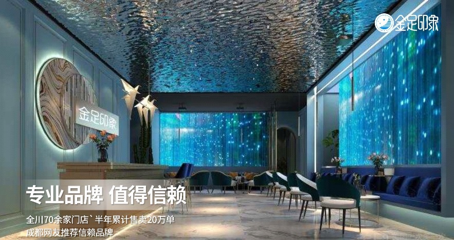 广州天河区好的沐足足浴洗浴中心，令人不得不去的好去处